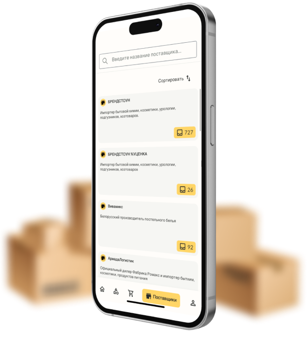 otium marketplace