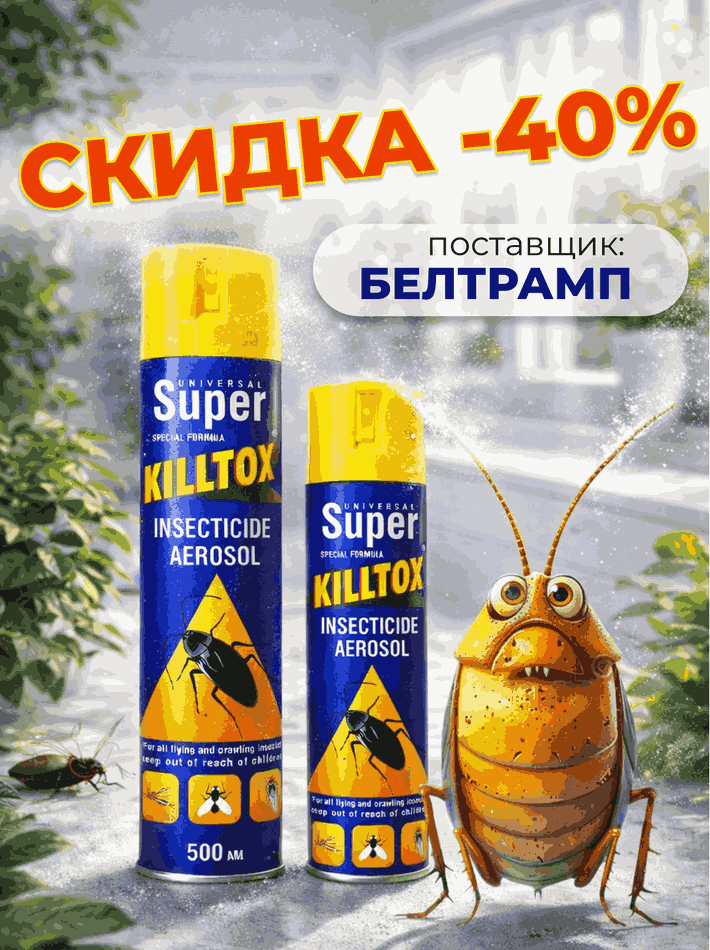 Мал. баннер №4