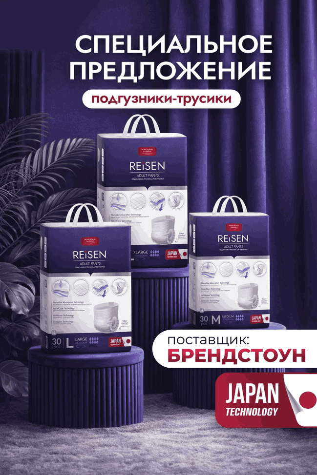 акция маленькая №1
