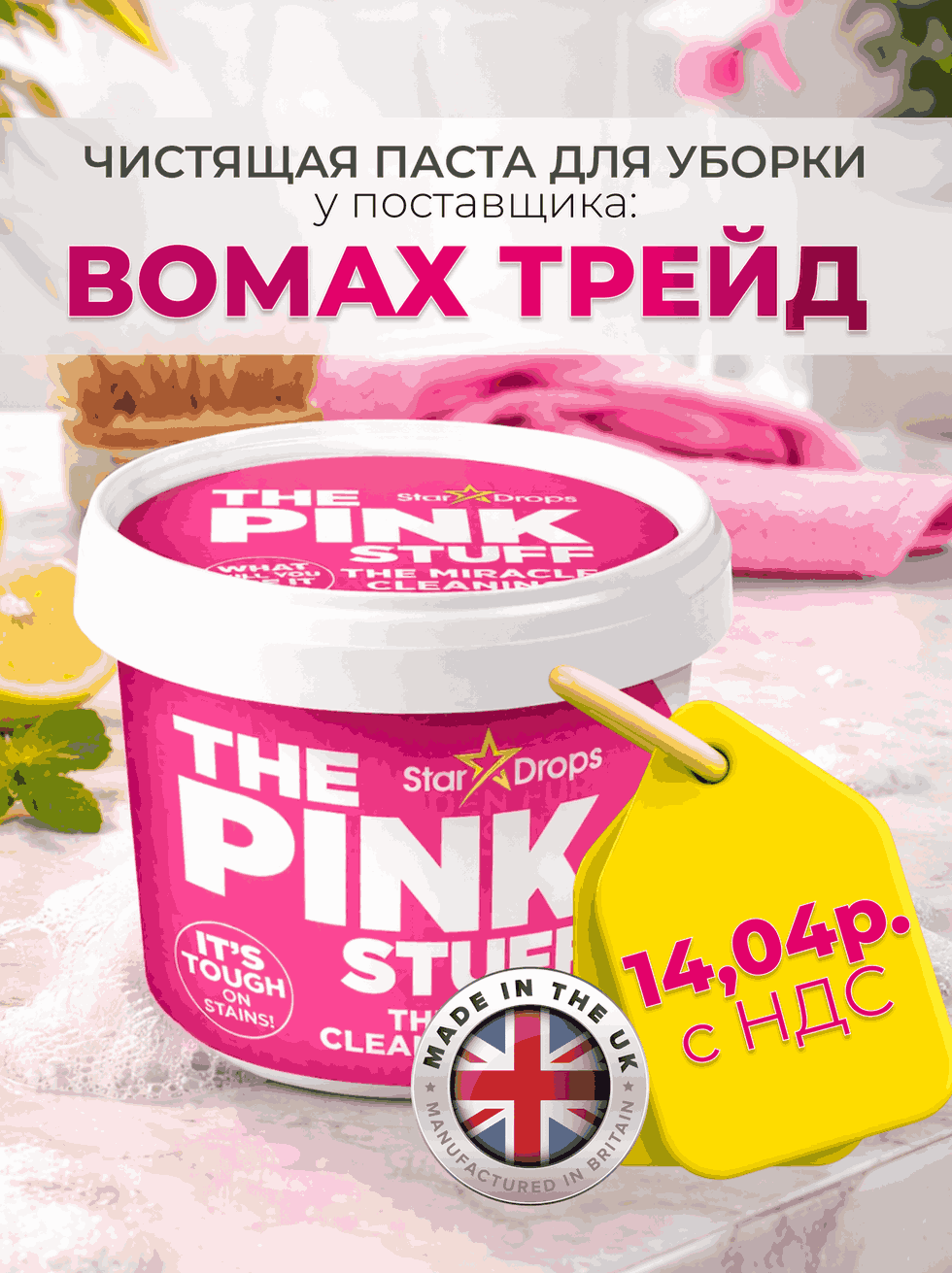 Мал. баннер №5