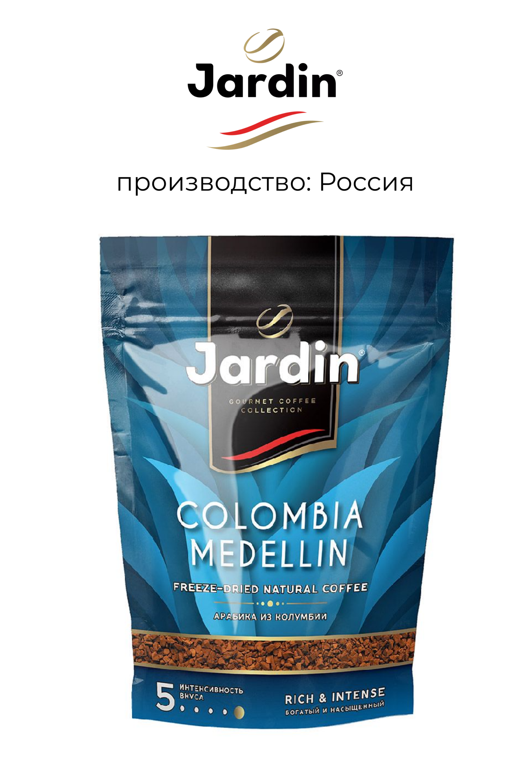 Jardin Кофе расстворимый Columbia Medelin 150г