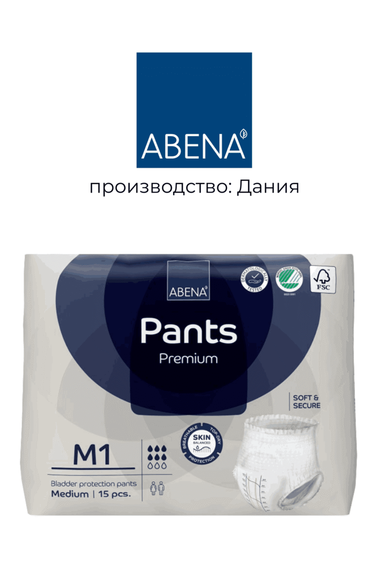 Подгузники-трусики для взрослых Pants M1 Premium Abena, 15 шт