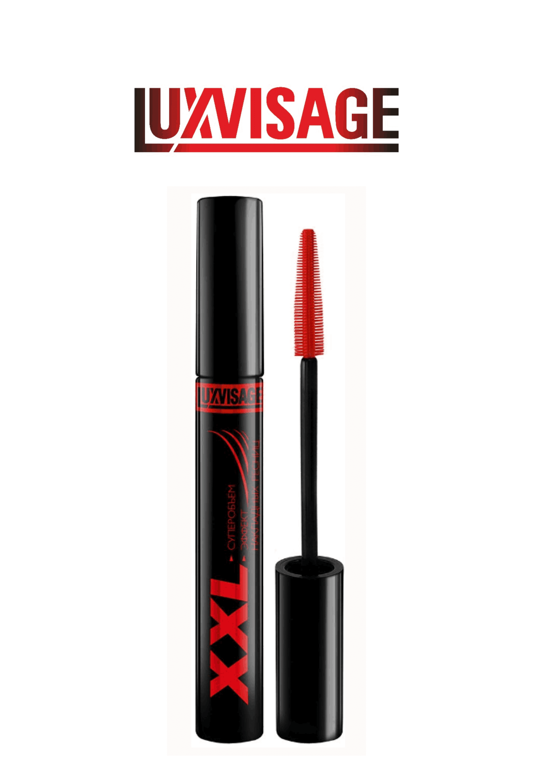Тушь для ресниц LUXVISAGE XXL 9 г, суперобъем — эффект накладных ресниц