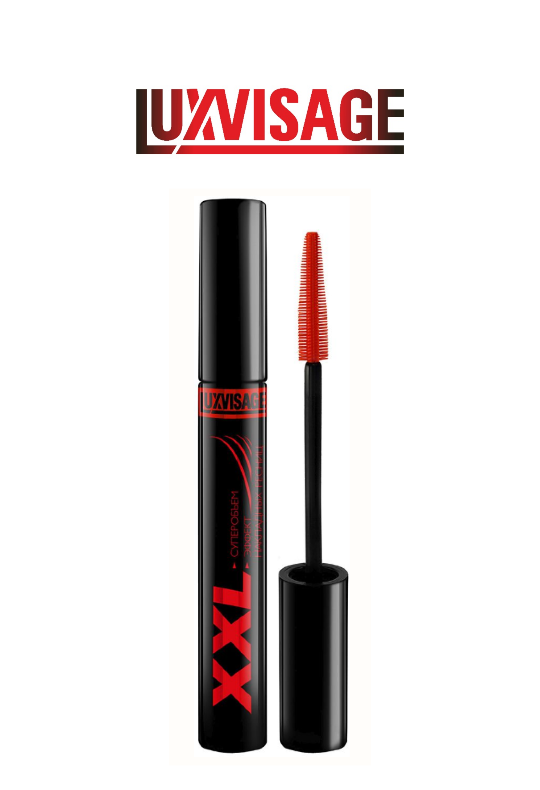 Тушь для ресниц LUXVISAGE XXL 9 г, суперобъем — эффект накладных ресниц