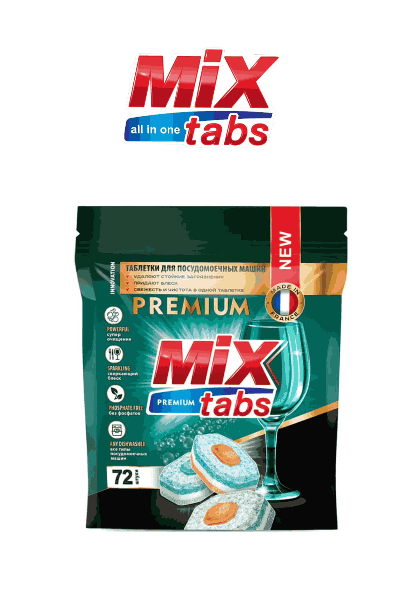 MIX TABS таблетки для посудомоечных машин PREMIUM 72 штуки