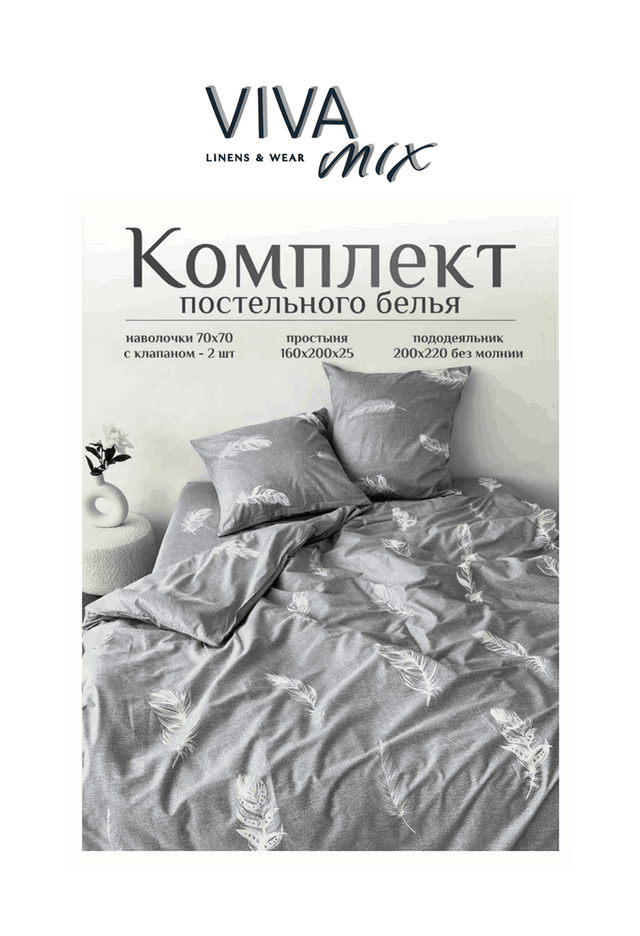 Комплект постельного белья ЕВРО