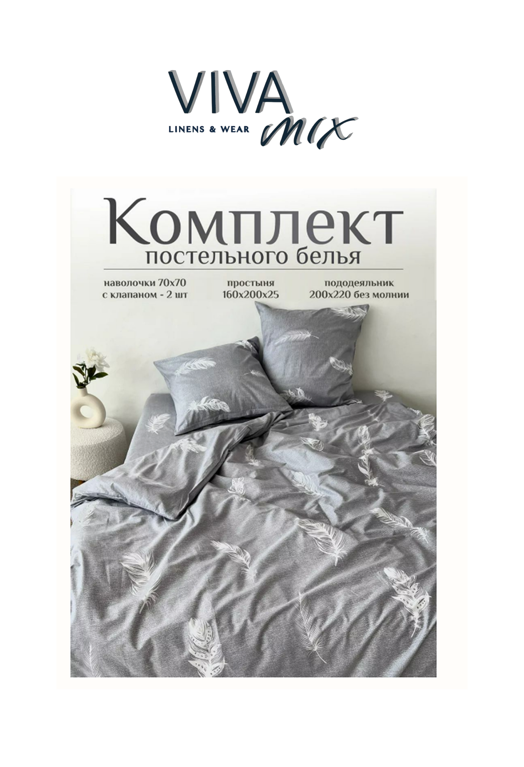 Комплект постельного белья ЕВРО
