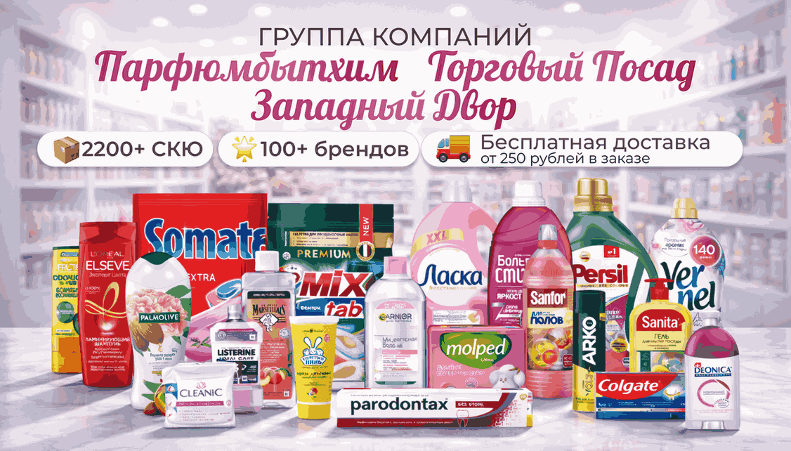 ПБХ