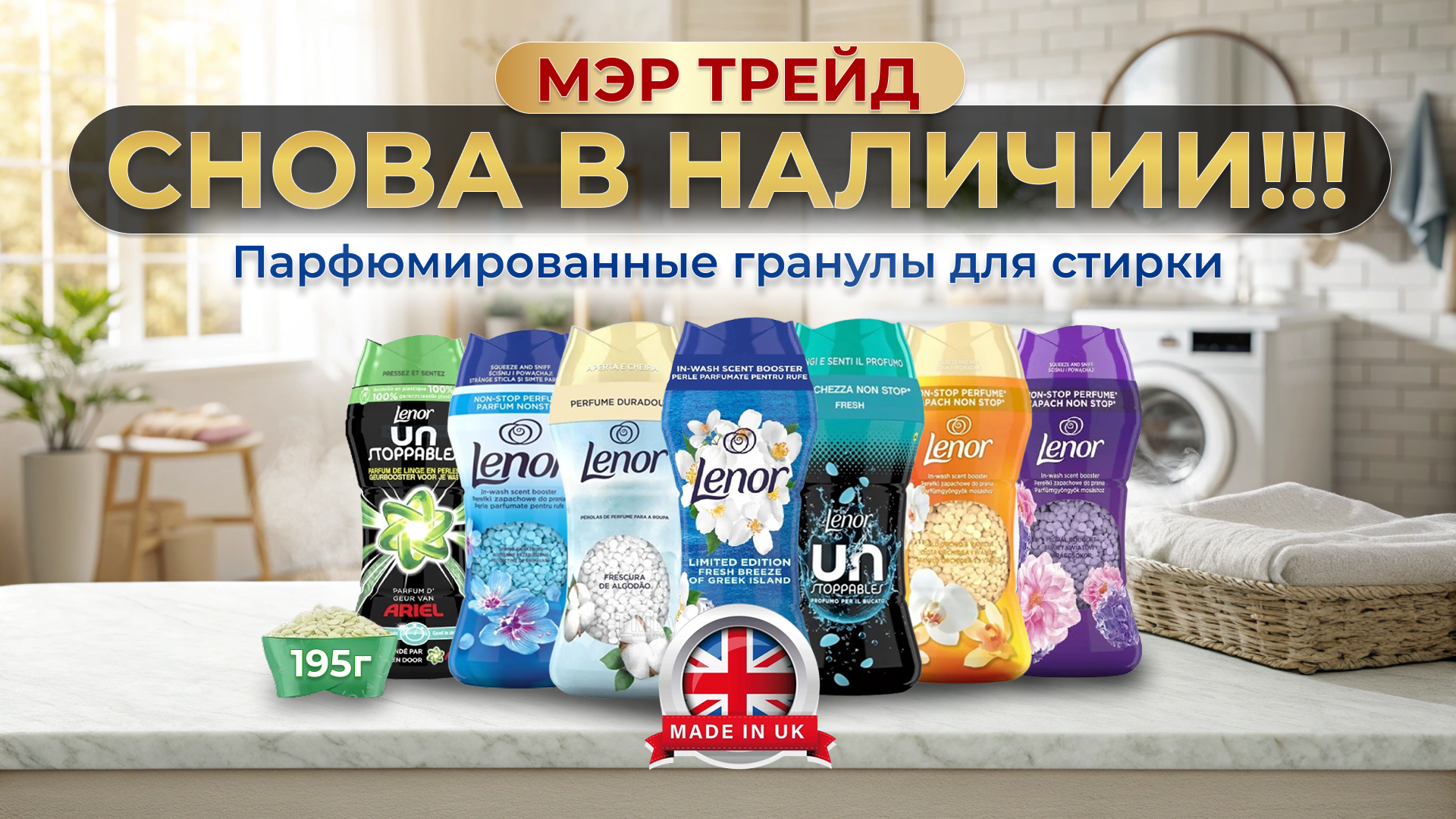 Пример Поставщика